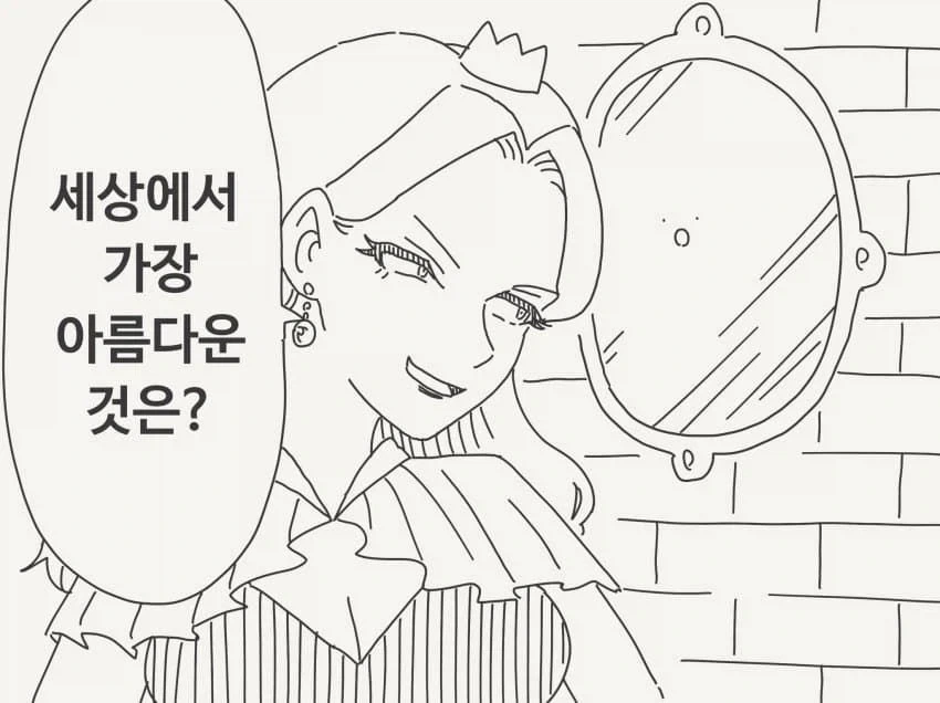 manga_77078103_afb6_001.webp
