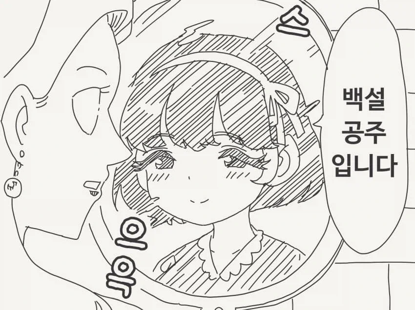 manga_77078103_afb6_002.webp