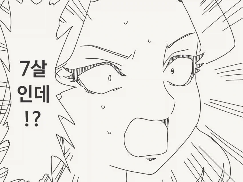 manga_77078103_afb6_003.webp