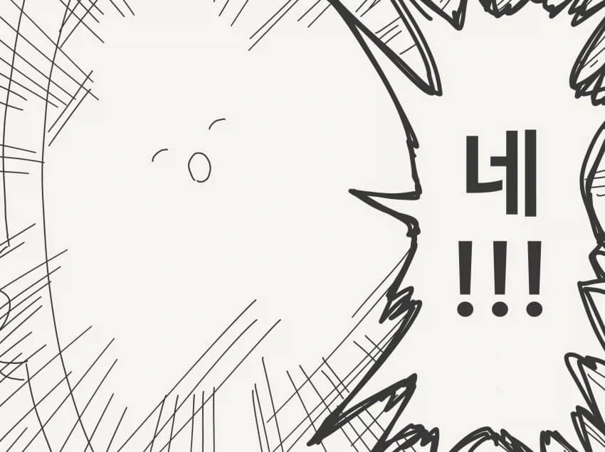 manga_77078103_afb6_004.webp
