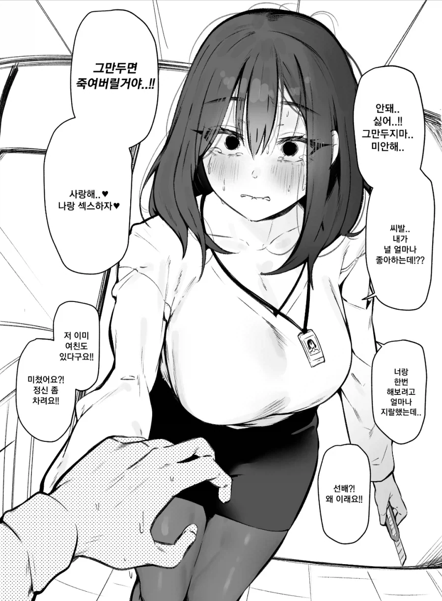 manga_77078255_eab7_004.webp