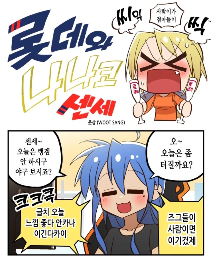 manga_77078592_cbeb_001.webp