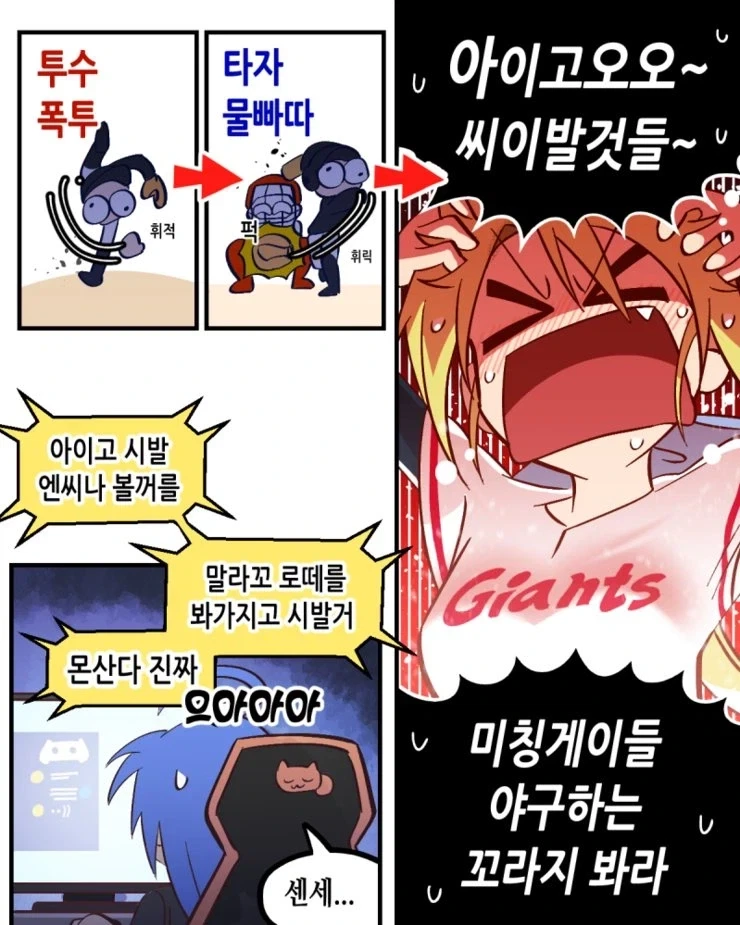 manga_77078592_cbeb_002.webp