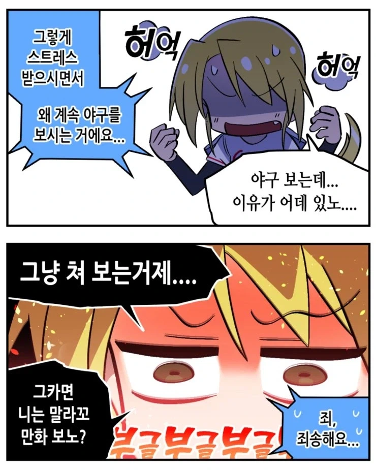 manga_77078592_cbeb_003.webp