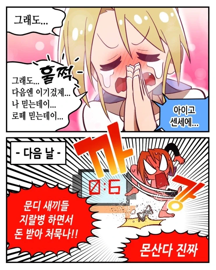 manga_77078592_cbeb_004.webp
