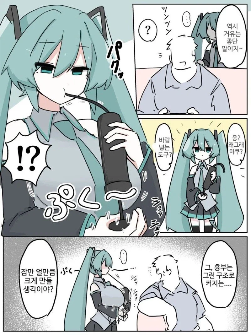 manga_77078680_07b0_001.webp