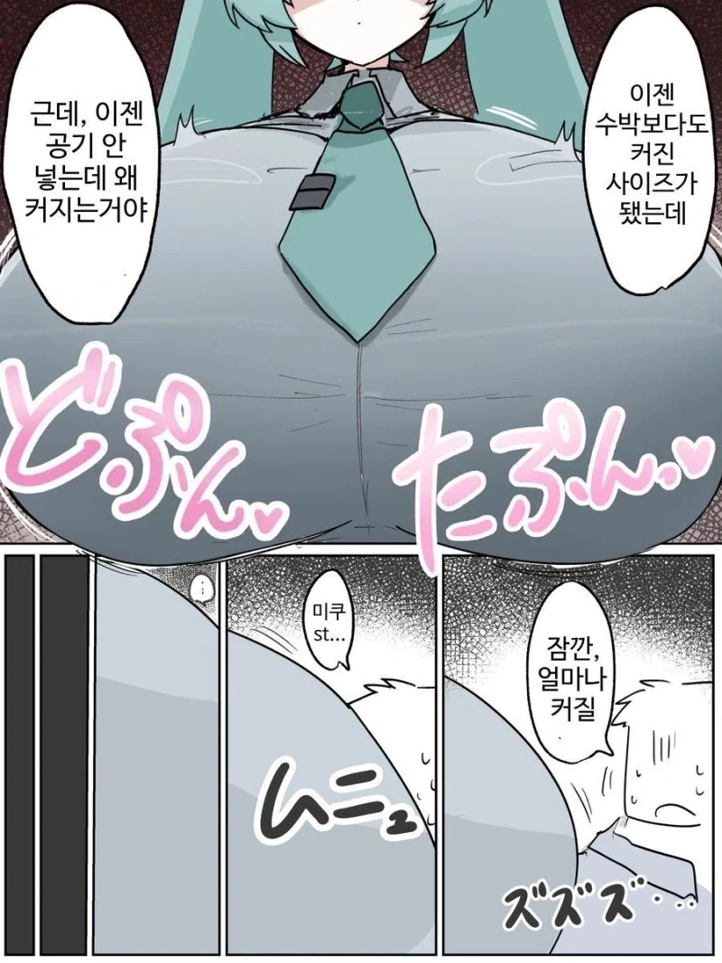 manga_77078680_07b0_002.webp