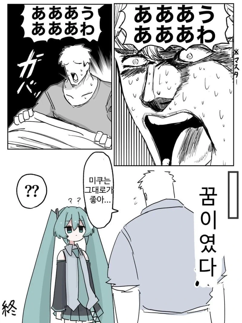 manga_77078680_07b0_003.webp