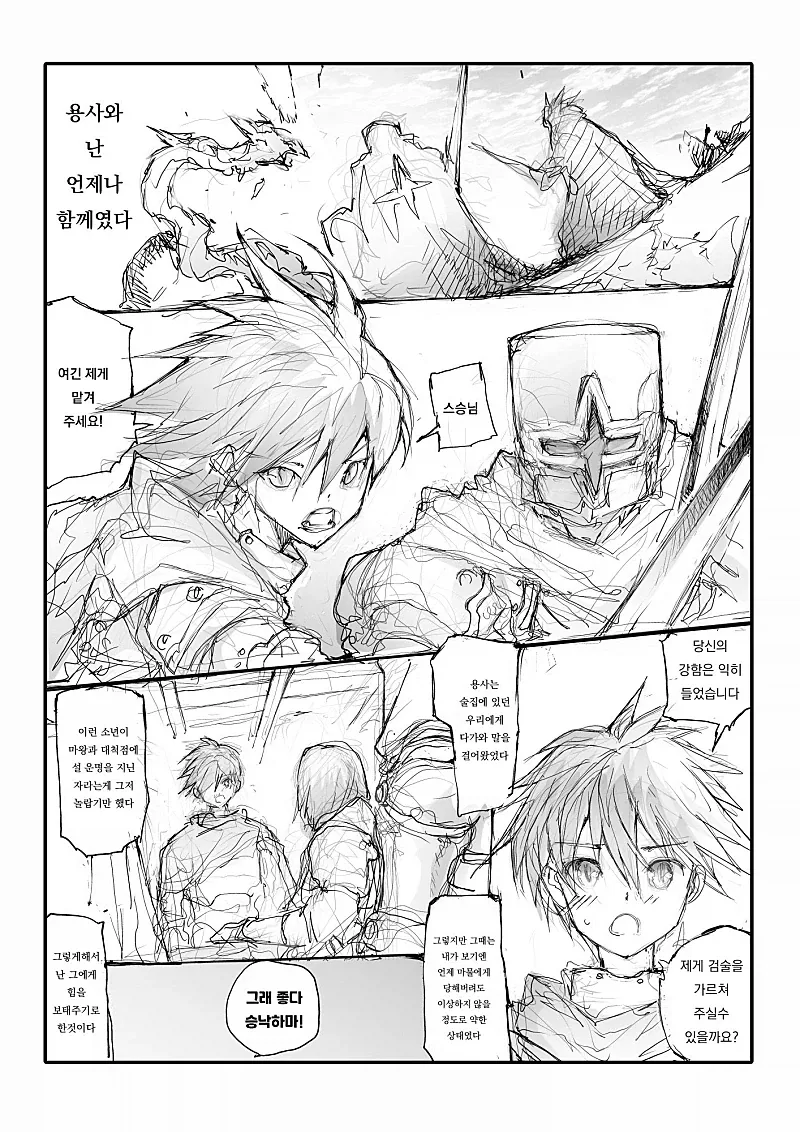 manga_77078893_adfb_001.webp