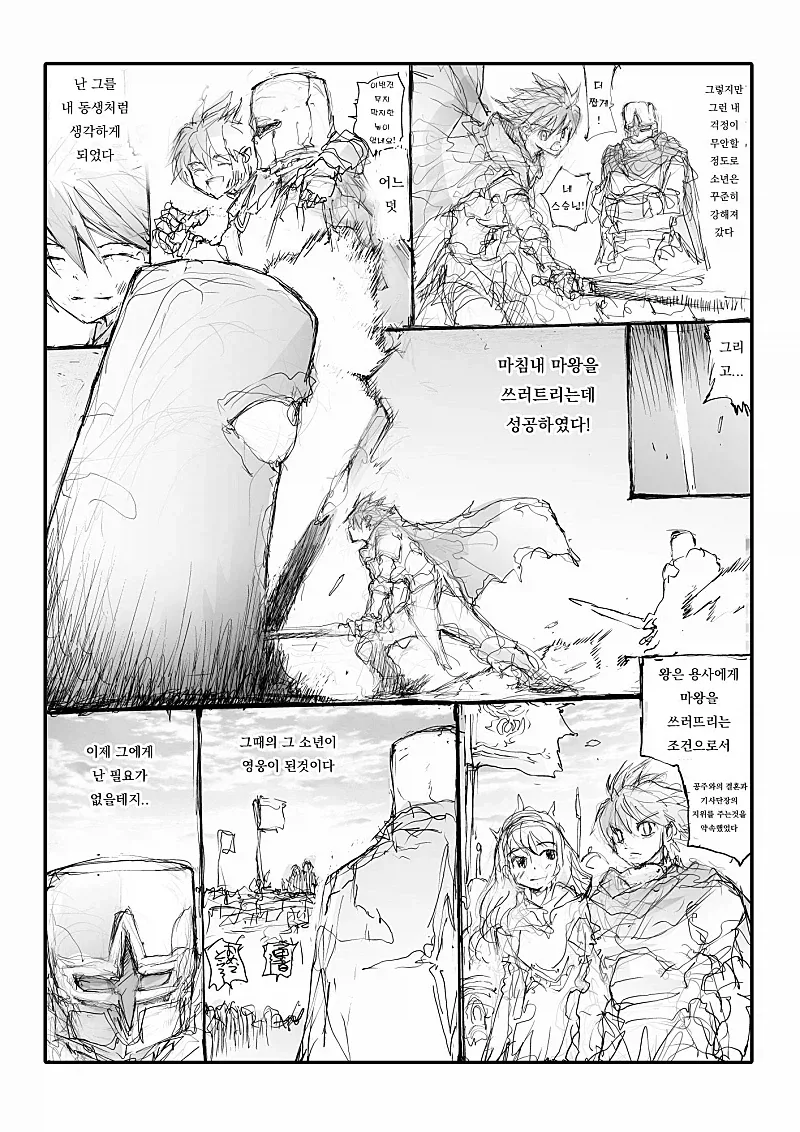 manga_77078893_adfb_002.webp