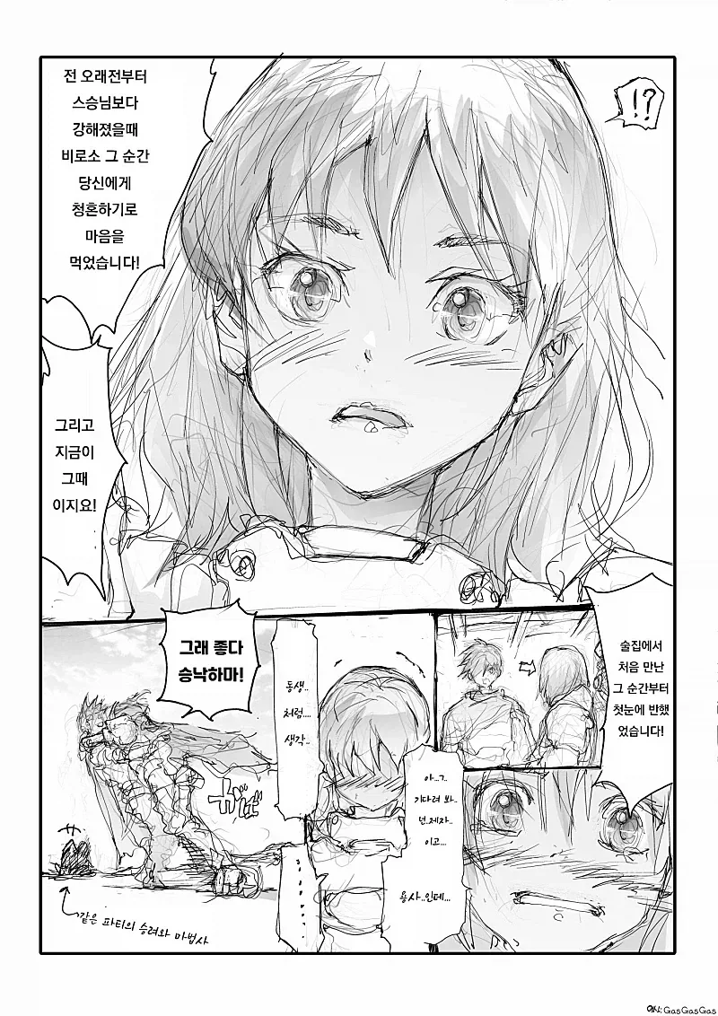 manga_77078893_adfb_004.webp