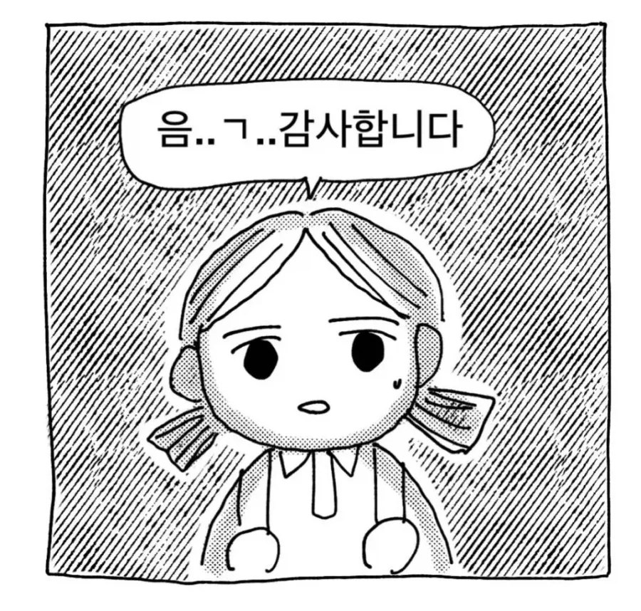 manga_77079032_5c01_002.webp
