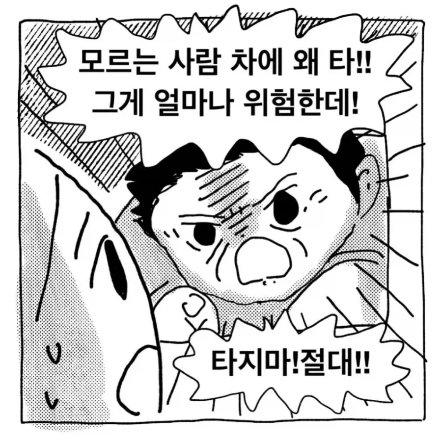 manga_77079032_5c01_003.webp