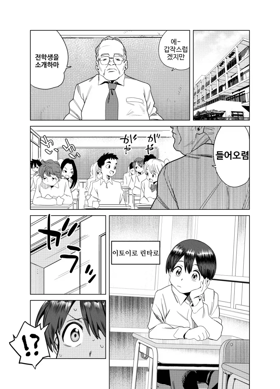 manga_77079036_4c67_001.webp