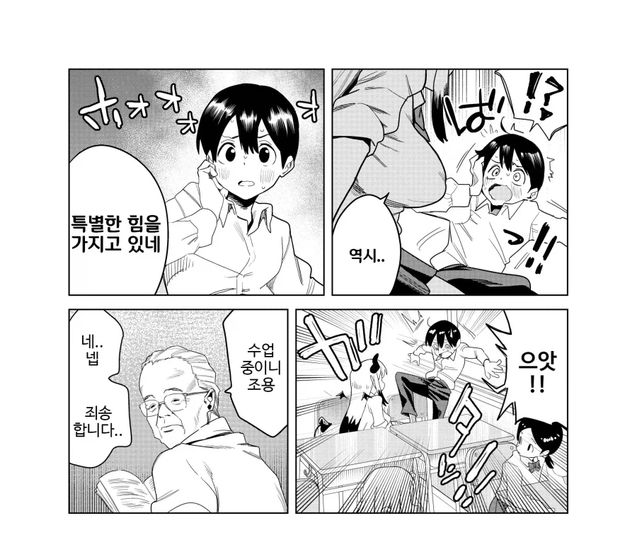 manga_77079036_4c67_006.webp