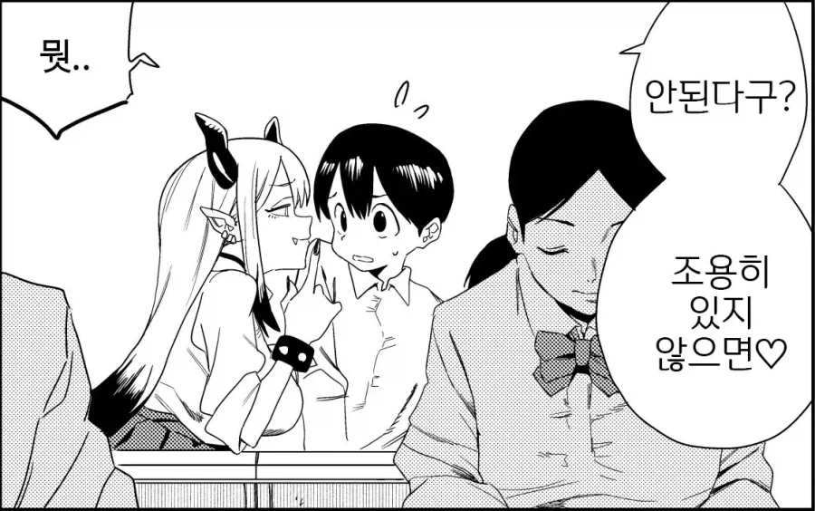 manga_77079036_4c67_007.webp