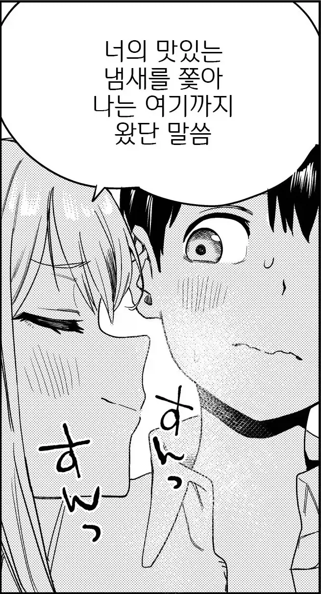 manga_77079036_4c67_009.webp