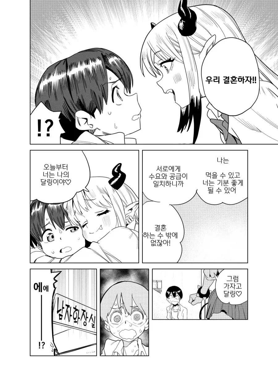 manga_77079036_4c67_011.webp