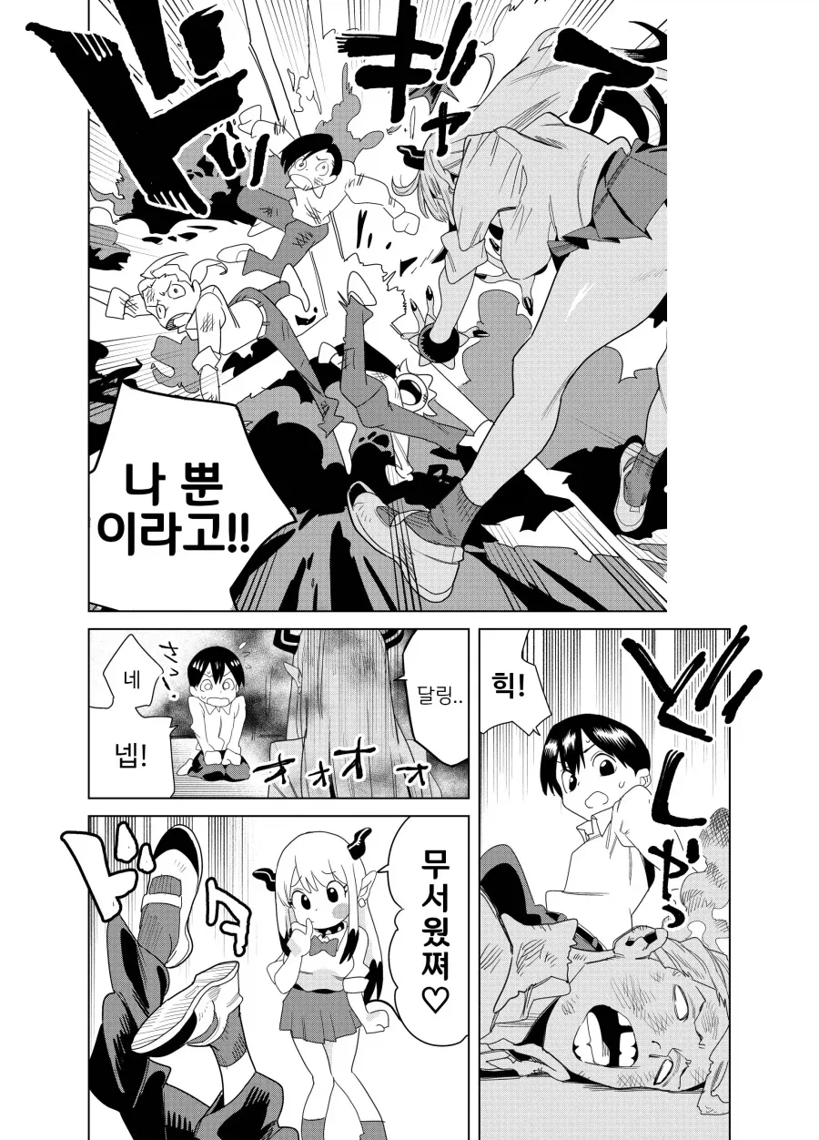 manga_77079036_4c67_015.webp