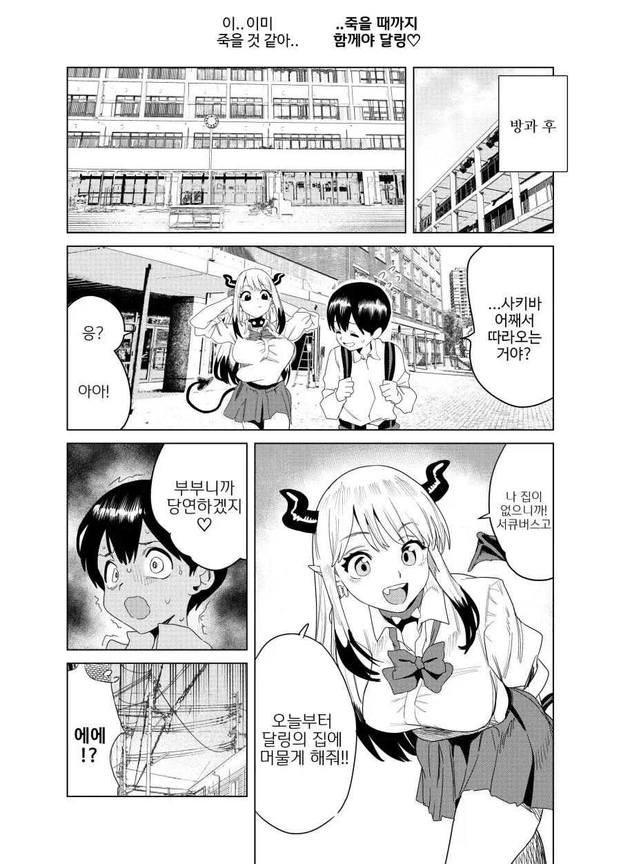 manga_77079036_4c67_017.webp