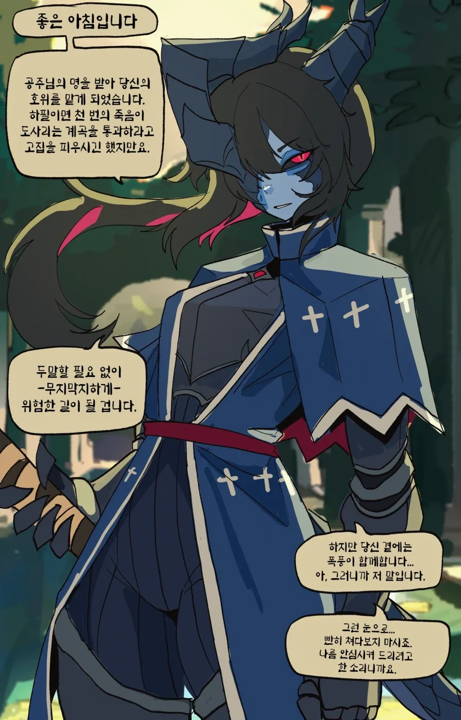 manga_77079114_8038_001.webp