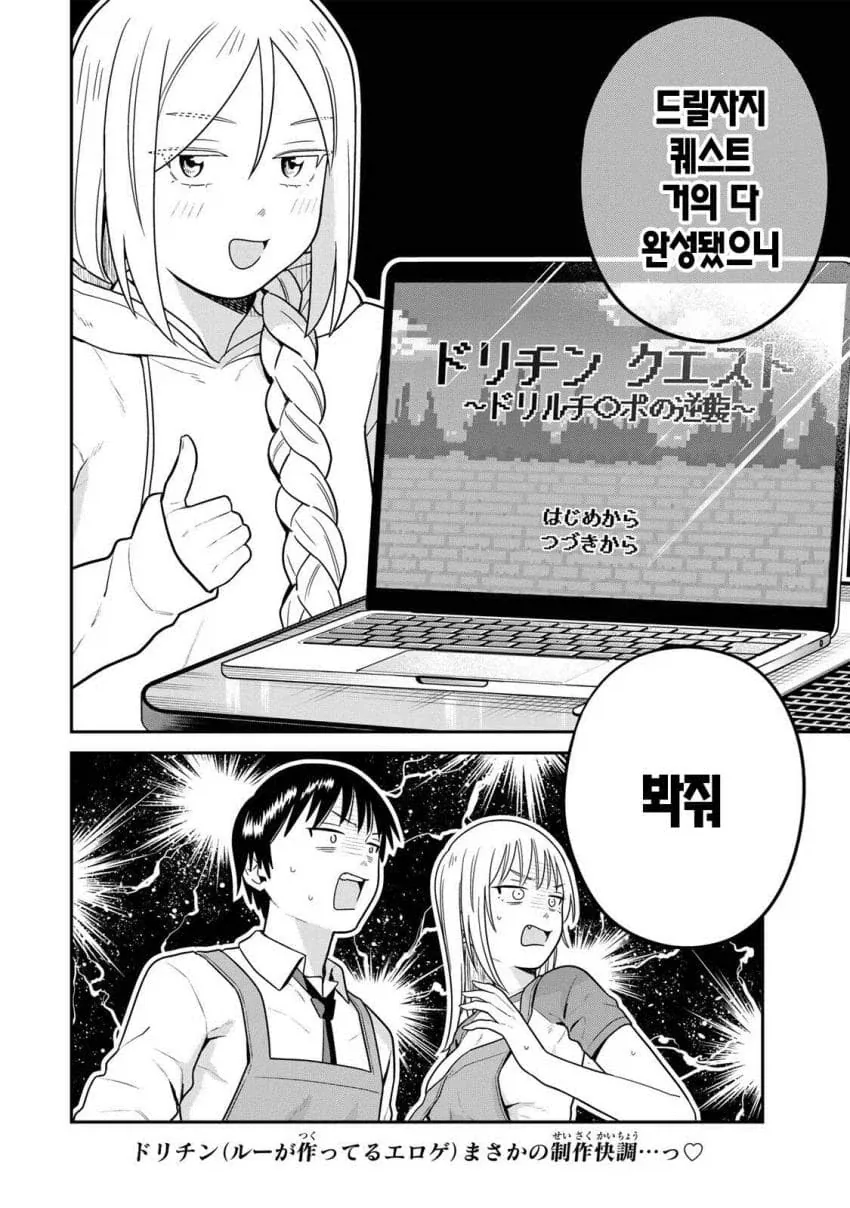 manga_77079820_ffd4_002.webp