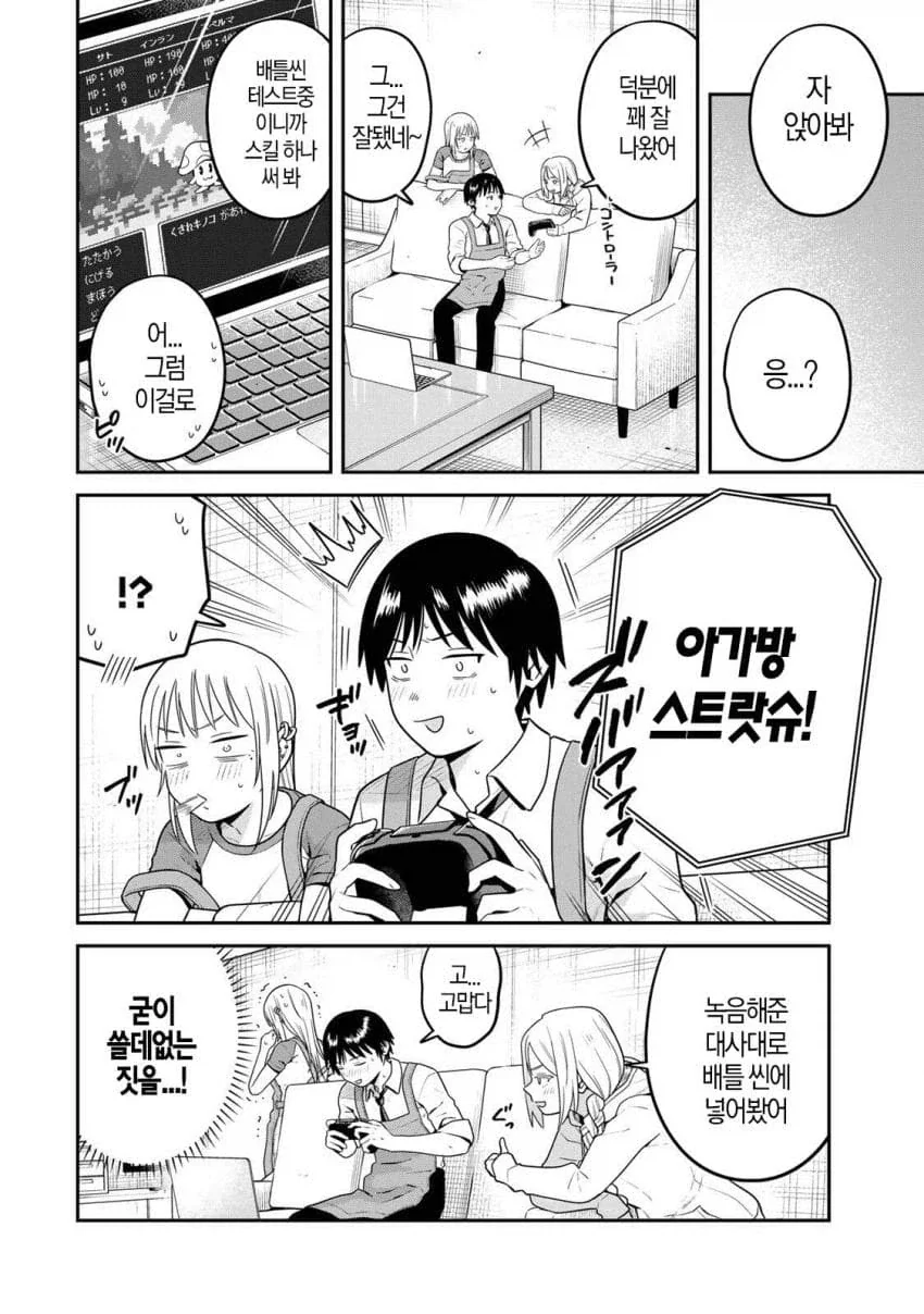 manga_77079820_ffd4_003.webp