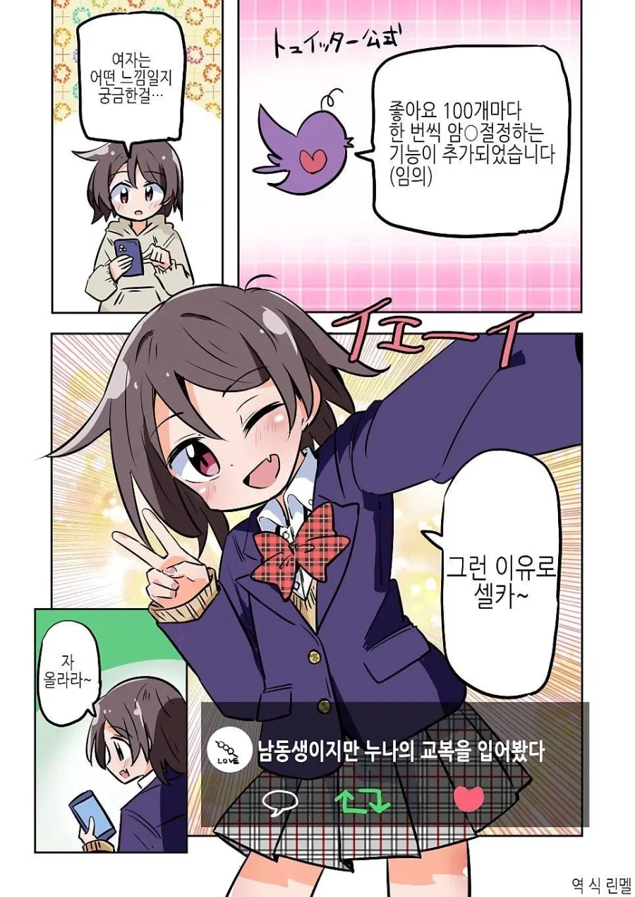manga_77080136_5f48_001.webp