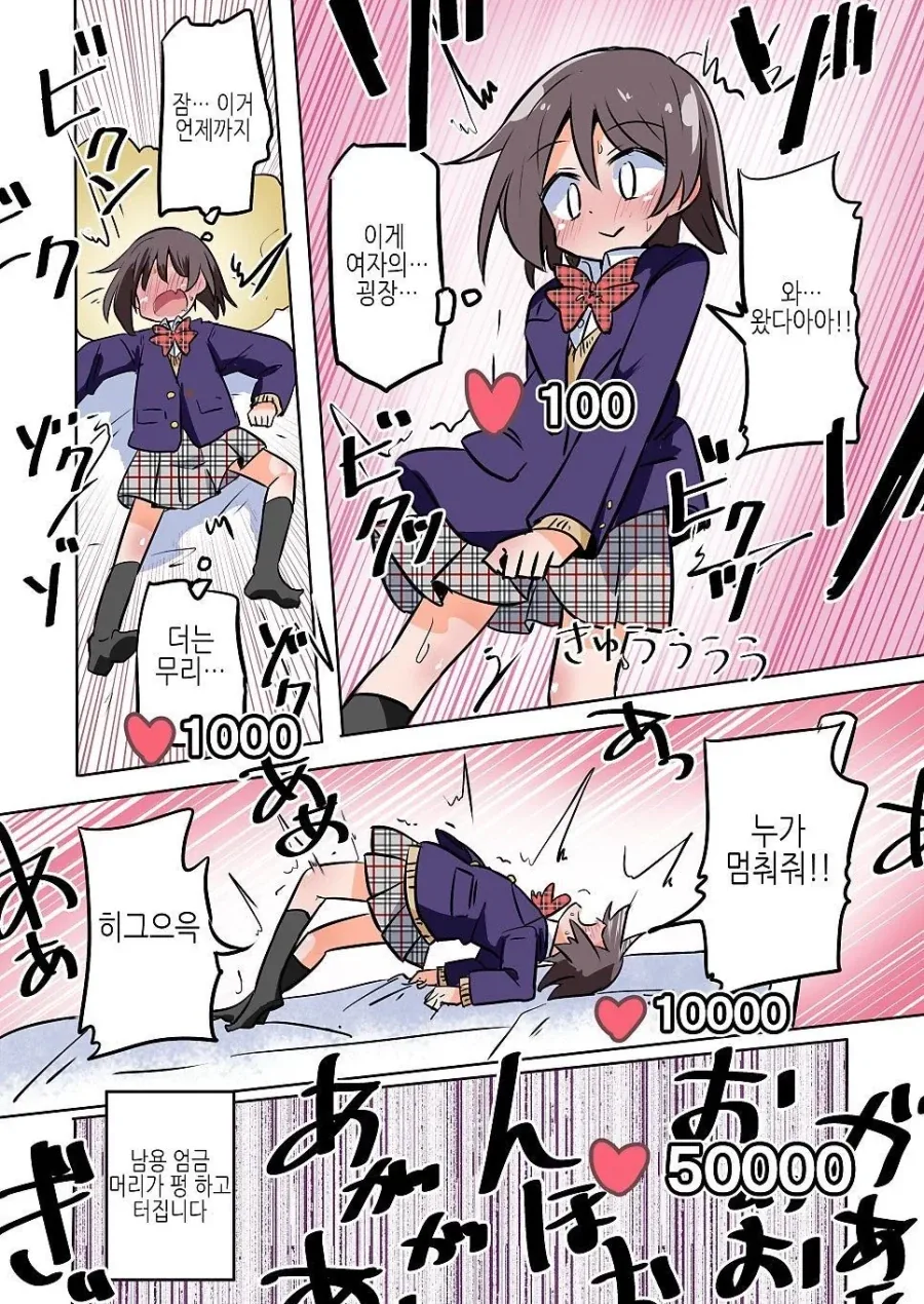 manga_77080136_5f48_002.webp