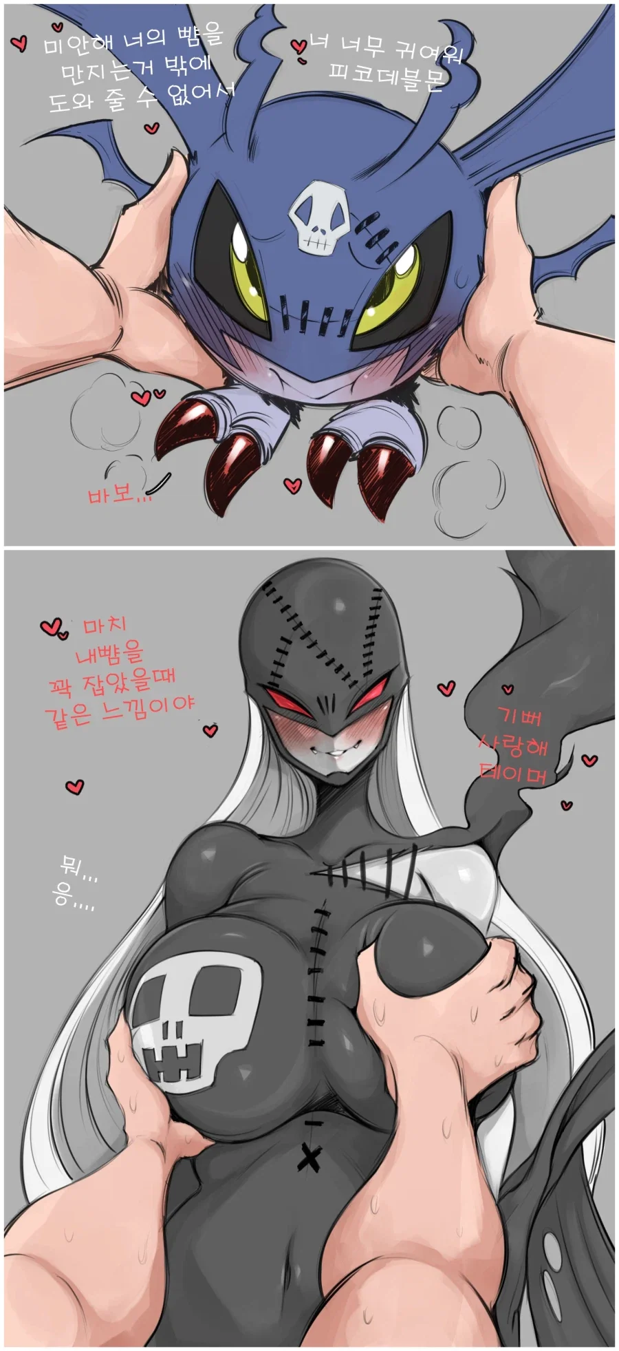 manga_77080319_cd1f_001.webp
