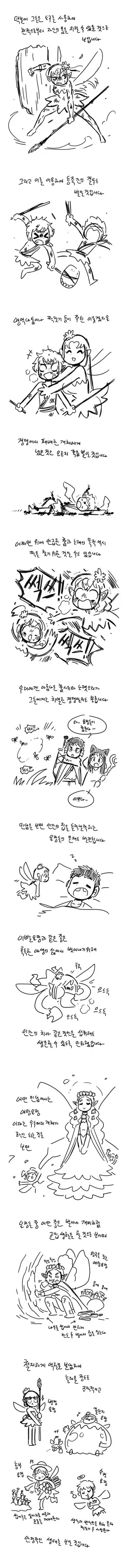 manga_77080339_2541_002.webp