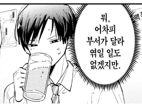 manga_77080355_18db_002.webp