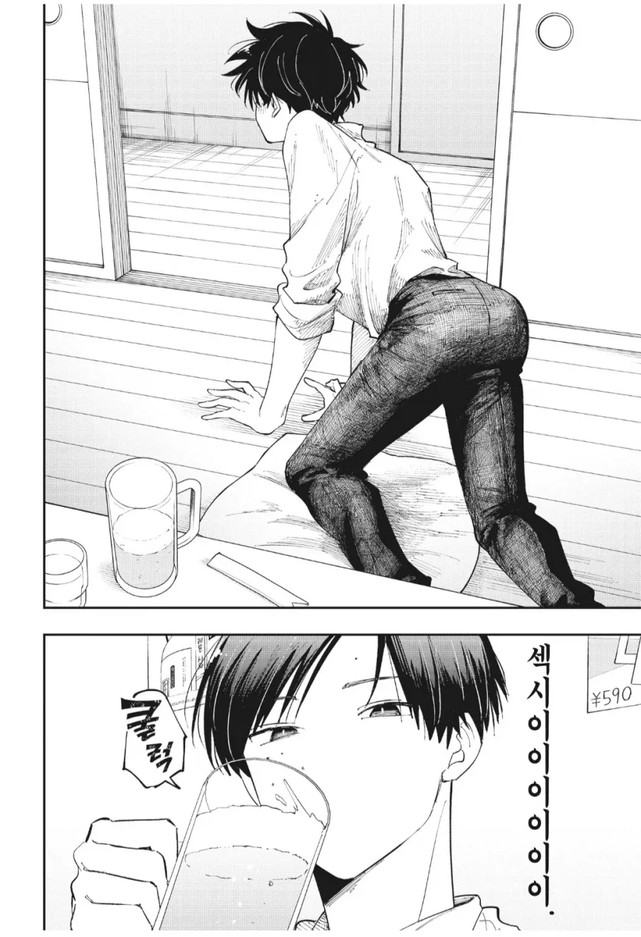 manga_77080355_18db_003.webp