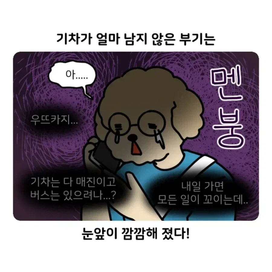 manga_77080451_1605_011.webp