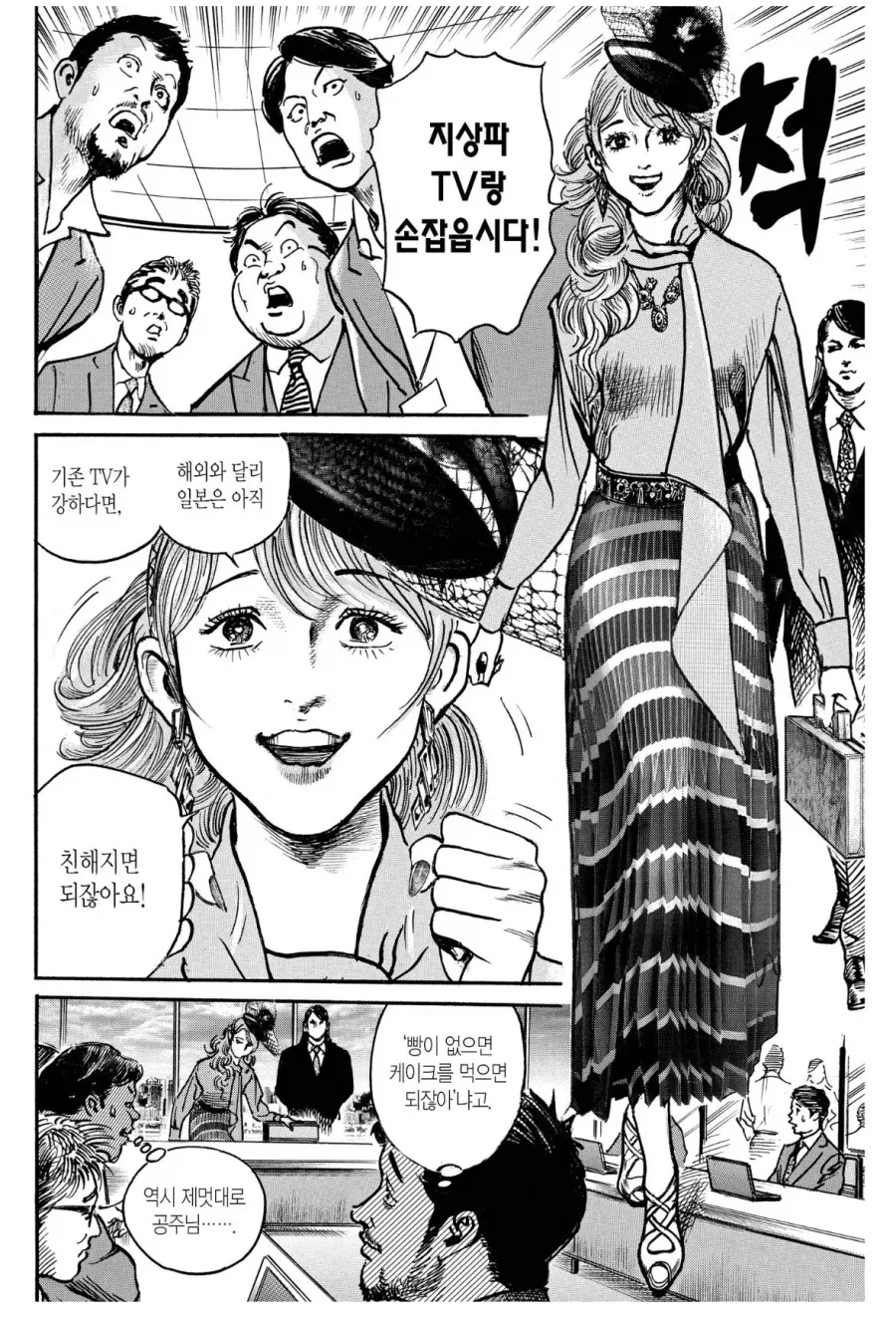 manga_77080725_02d5_001.webp