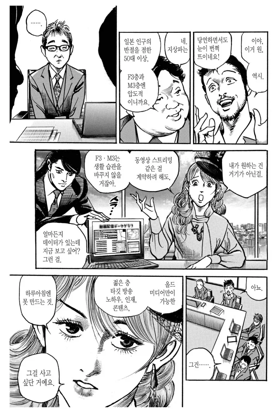 manga_77080725_02d5_002.webp