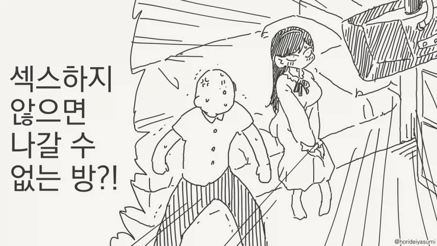 manga_77081034_ac6c_001.webp
