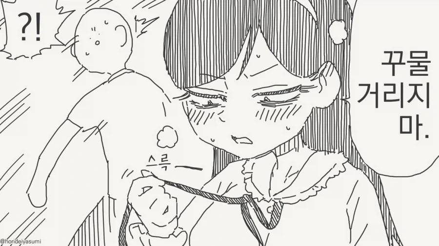 manga_77081034_ac6c_002.webp