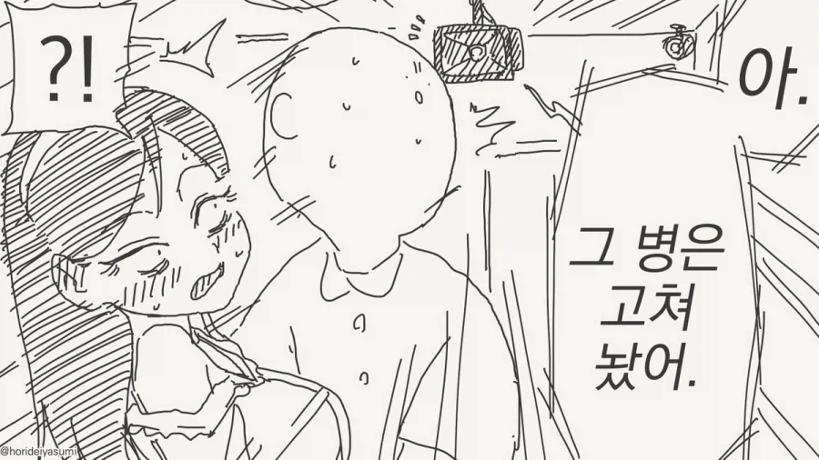 manga_77081034_ac6c_004.webp