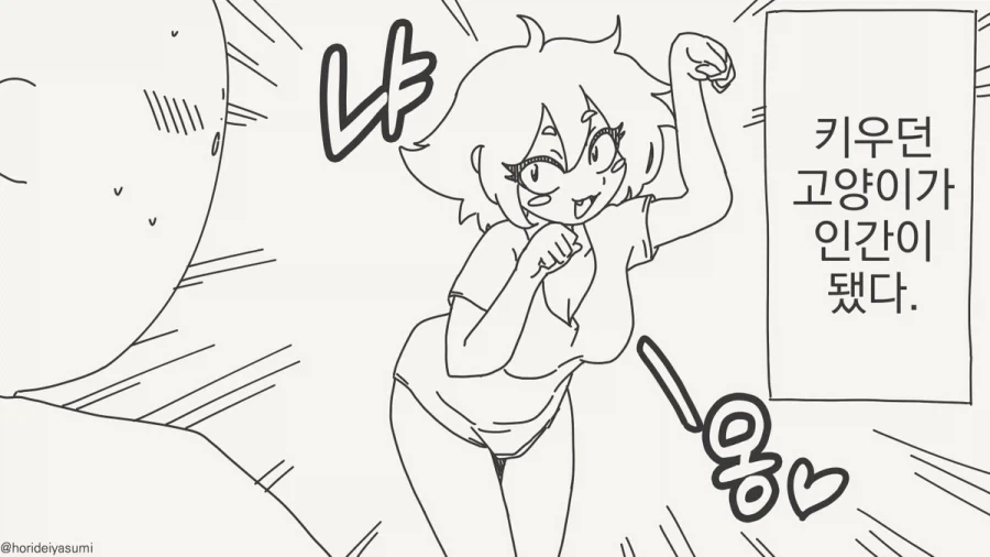 manga_77081618_c3af_001.webp