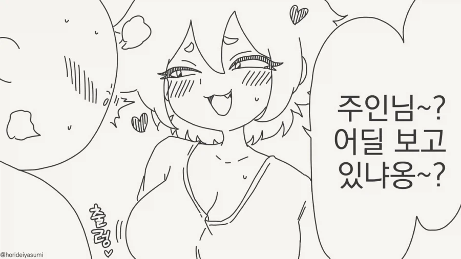 manga_77081618_c3af_002.webp