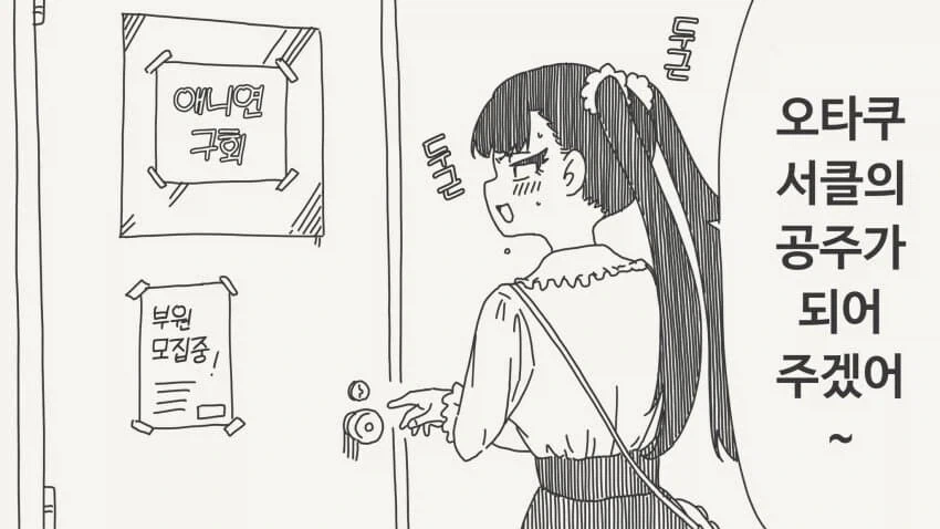 manga_77081832_e637_001.webp