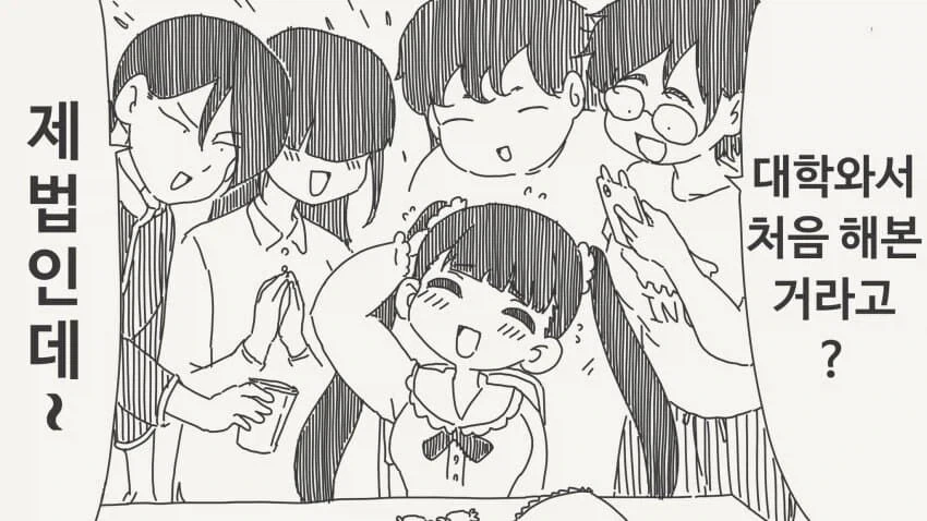 manga_77081832_e637_003.webp