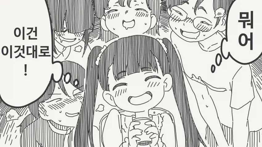 manga_77081832_e637_004.webp