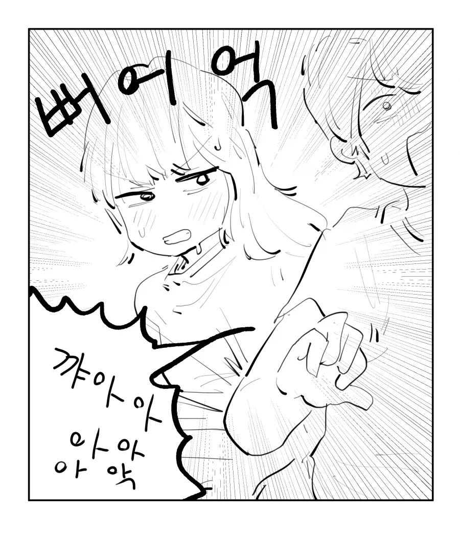 manga_77081895_afdd_004.webp