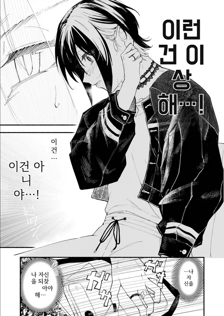 manga_77081904_486e_021.webp