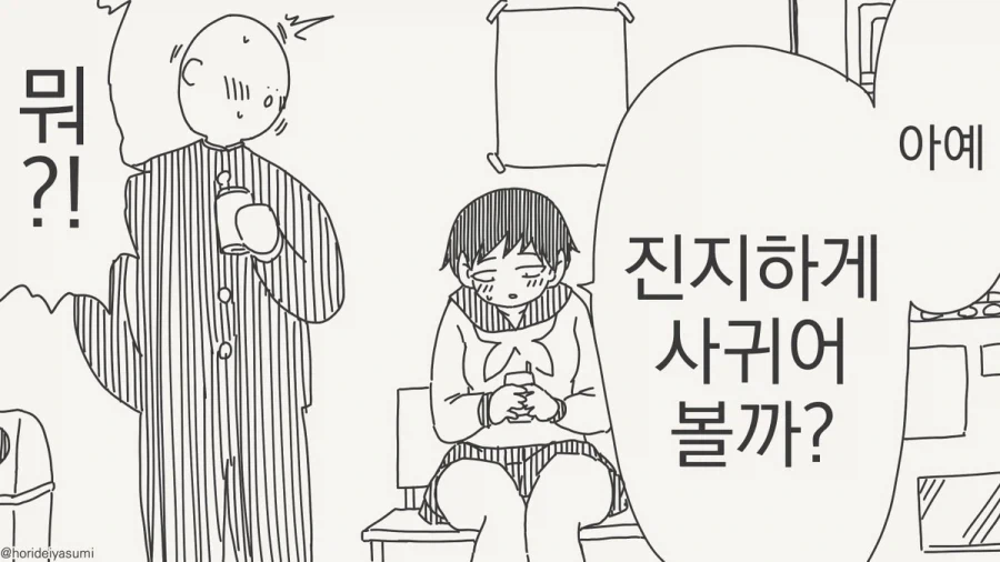 manga_77081982_fa0b_001.webp