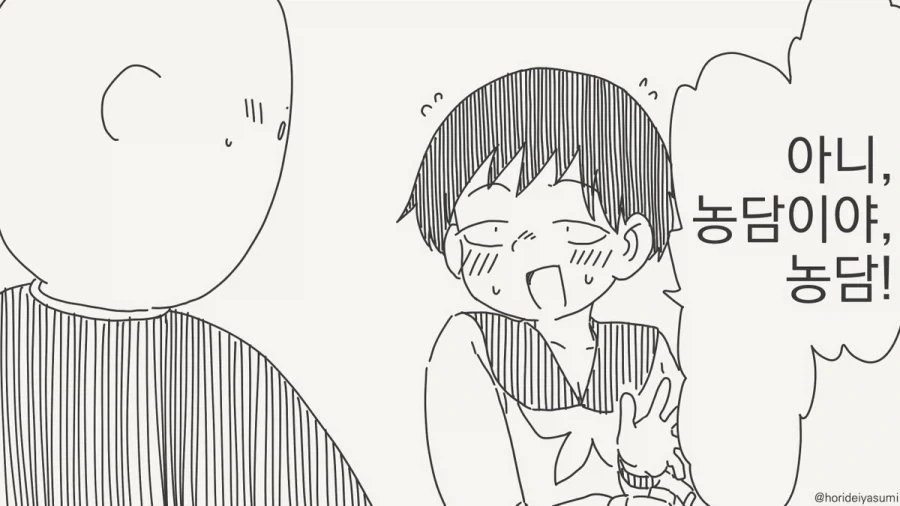 manga_77081982_fa0b_002.webp