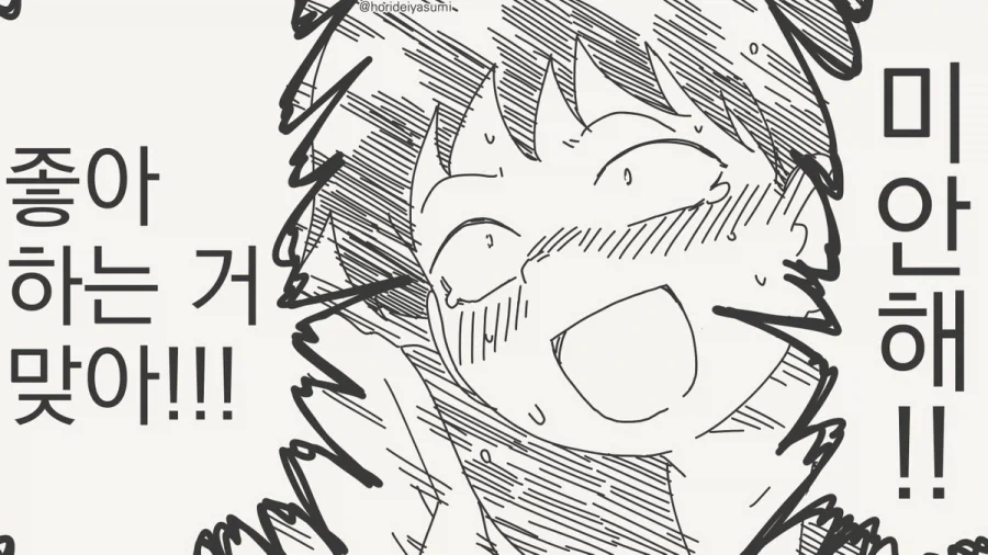 manga_77081982_fa0b_004.webp