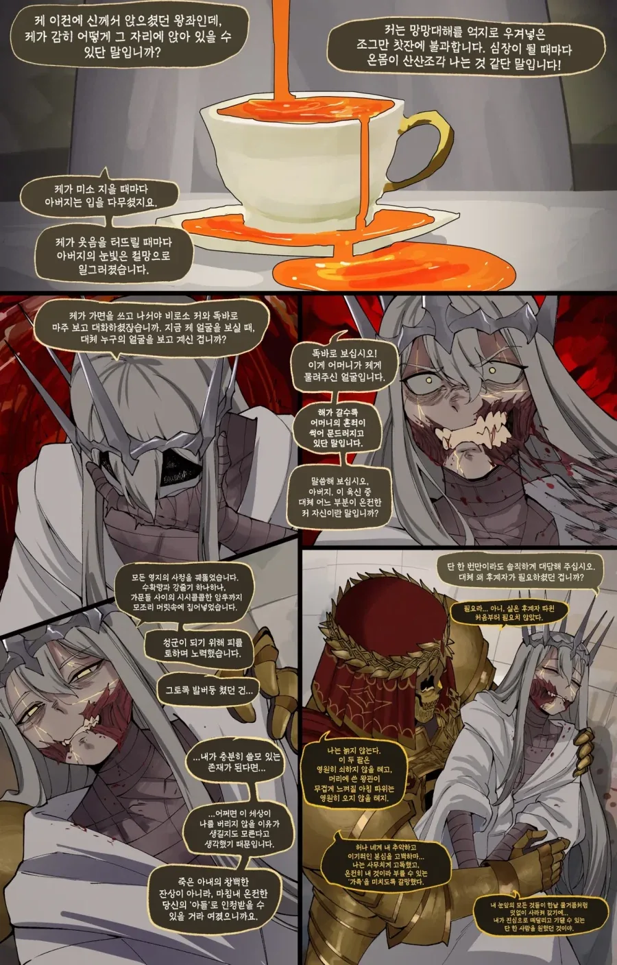manga_77081986_ba23_007.webp